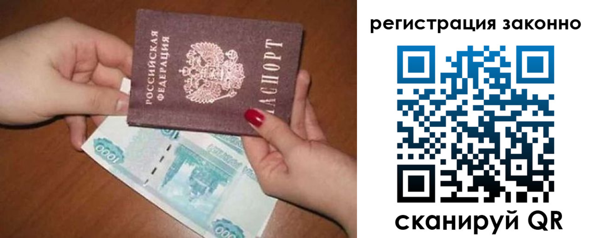 найти адрес прописки в Кингисеппе