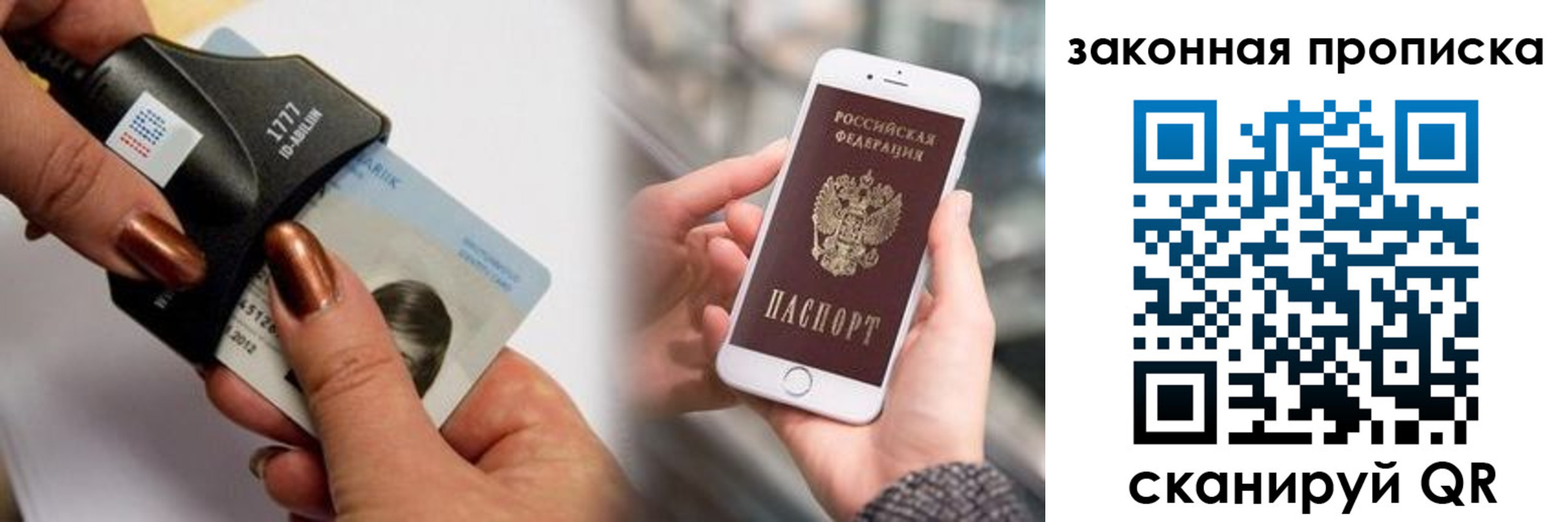 форма 3 в Кингисеппе