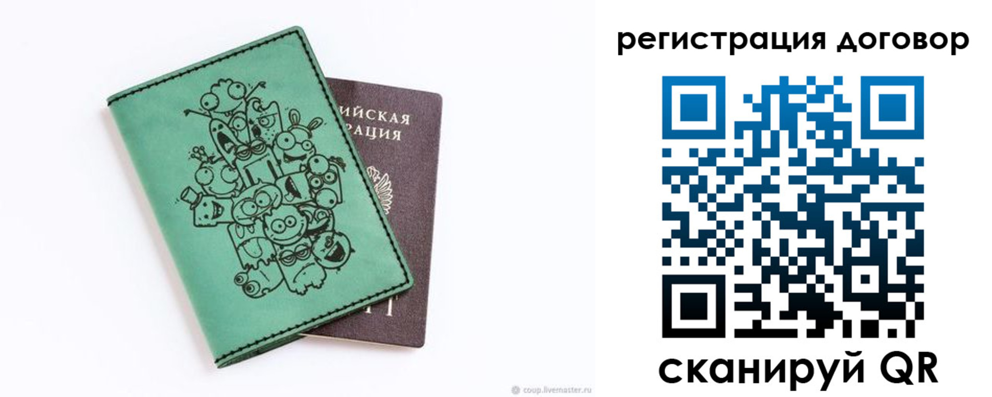 прописка в квартире в Кингисеппе