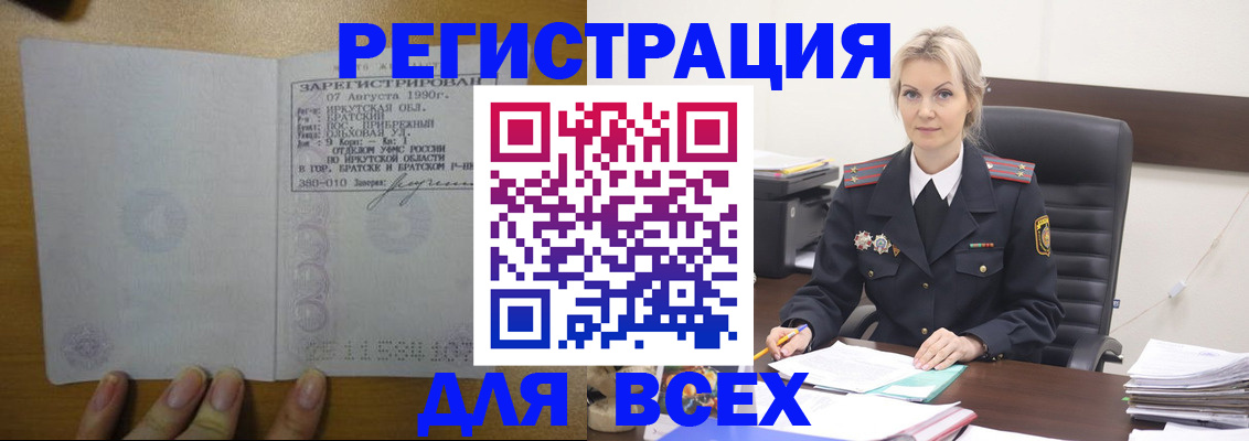 регистрация для дет. сада в Кингисеппе