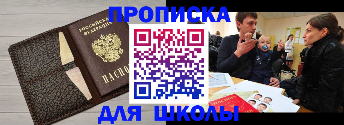форма 3 в Кингисеппе